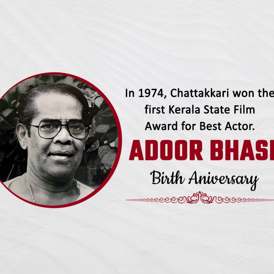 Adoor Bhasi Birth Anniversary Status Free Download